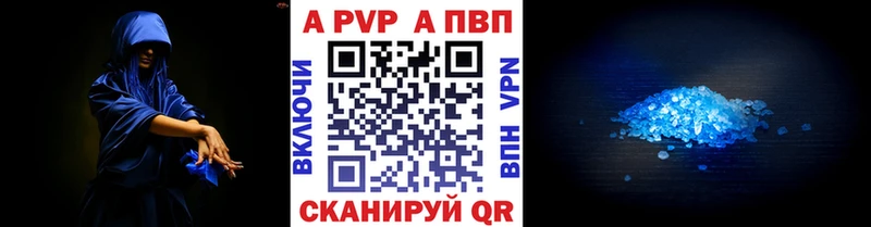 Наркотические вещества Белокуриха A PVP  Гашиш  Cocaine 