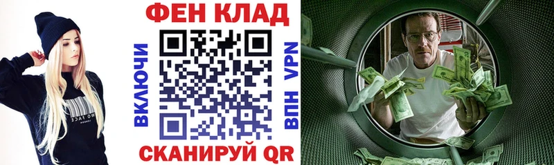 где купить наркоту  Белокуриха  KRAKEN сайт  АМФ Premium 