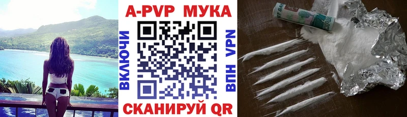 маркетплейс официальный сайт  Белокуриха  Альфа ПВП мука 