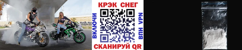 COCAIN 98%  Белокуриха 