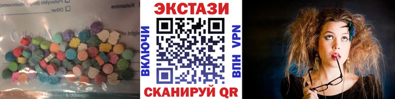 Экстази TESLA  хочу   Белокуриха 