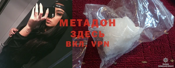кокаин колумбия Медногорск