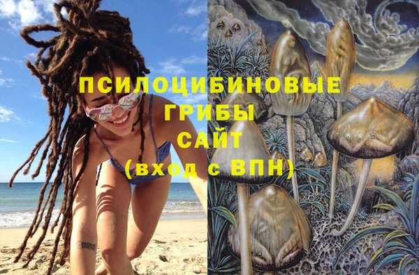 гашиш Балахна