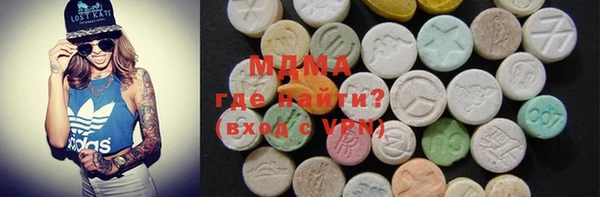 синтетический гашиш Баксан