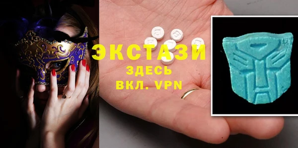 синтетический гашиш Баксан