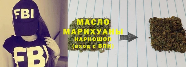 прущие грибы Армянск