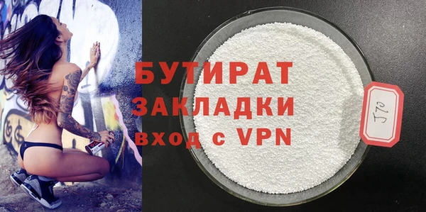 метадон Балабаново