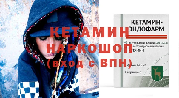 синтетический гашиш Баксан