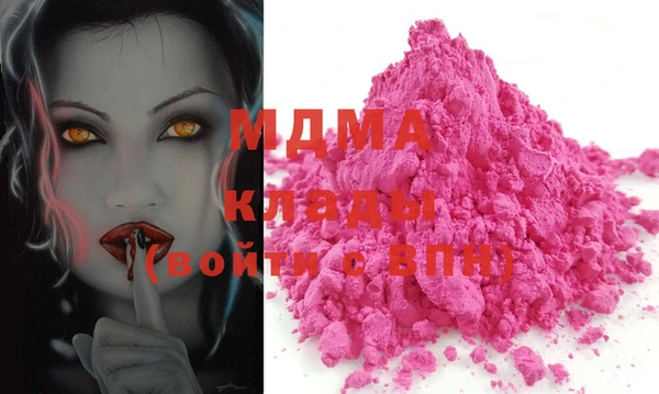 mix Мегион
