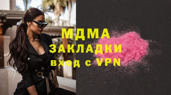 гашиш Балахна