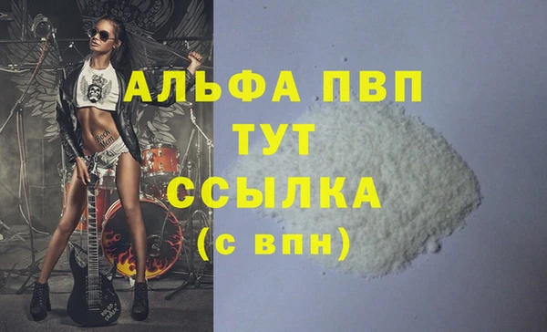 MDMA Premium VHQ Дмитровск