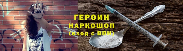 MDMA Premium VHQ Дмитровск