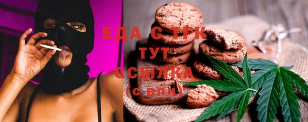 гашиш Балахна