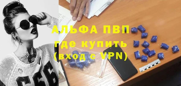 синтетический гашиш Баксан