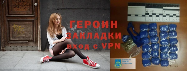 метадон Балабаново