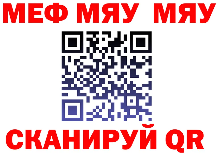 Альфа ПВП VHQ зеркало мориарти KRAKEN Белокуриха