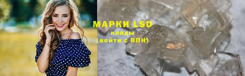 LSD-25 экстази ecstasy  Белокуриха 