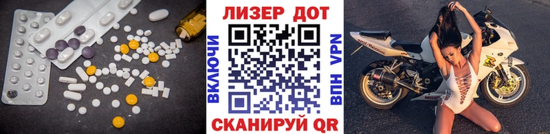 блэк спрут как зайти  Белокуриха  Лсд 25 экстази ecstasy 