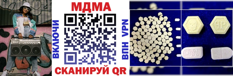 закладка  blacksprut онион  МДМА Molly  Белокуриха 