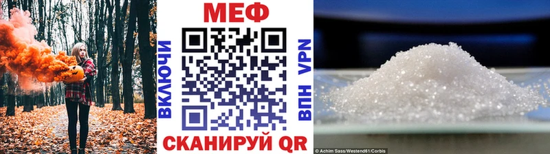 Меф мука  купить наркоту  Белокуриха 