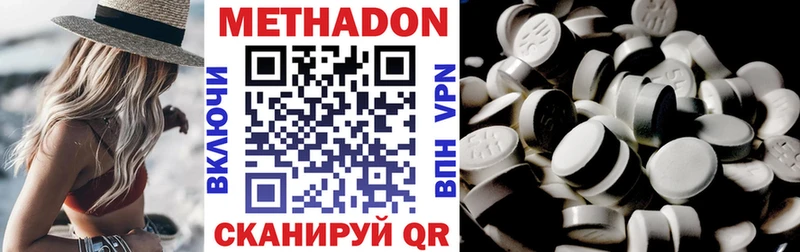 мега ссылки  Белокуриха  сайты даркнета как зайти  МЕТАДОН methadone 