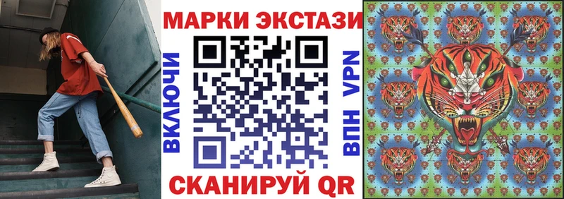 сайты даркнета Telegram  Белокуриха  Наркотические марки 1,8мг  blacksprut маркетплейс 