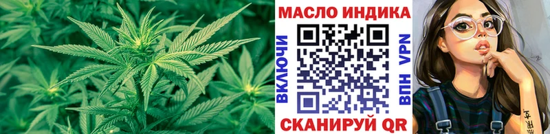 где продают   Белокуриха  Дистиллят ТГК жижа 