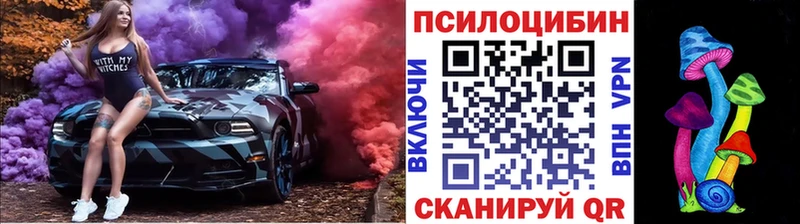 Галлюциногенные грибы мухоморы  Белокуриха 